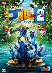 【中古】ブルー2　トロピカル・アドベンチャー [DVD]