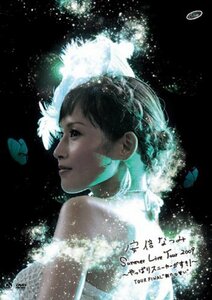 【中古】安倍なつみSummer Live Tour2009~やっぱりスニーカーがすき!-Tour FINAL-“新たな誓い” [DVD]