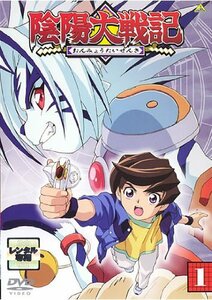 【中古】陰陽大戦記 [レンタル落ち] (全13巻) [マーケットプレイス DVDセット商品]