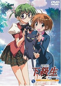 【中古】下級生2 瞳の中の少女たち DVDスペシャル完全版 第5巻