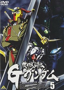 【中古】機動武闘伝 Gガンダム 5 [DVD]