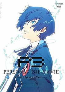 【中古】劇場版 ペルソナ3 #1 Spring of Birth [レンタル落ち]