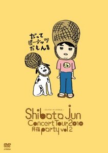 【中古】柴田淳 CONCERT TOUR 2010 月夜PARTY vol.2~だってピーナッツだもん~ [DVD]