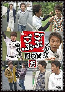 【中古】ごぶごぶ BOX15 [DVD]