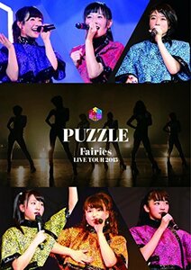 【中古】フェアリーズ LIVE TOUR 2015 - PUZZLE ?(DVD)