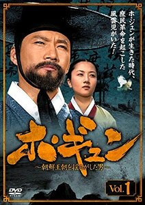 【中古】ホ・ギュン 朝鮮王朝を揺るがした男 [レンタル落ち] 全25巻セット [マーケットプレイスDVDセット商品]