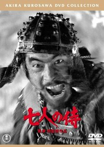 【中古】七人の侍(2枚組) [東宝DVDシネマファンクラブ]