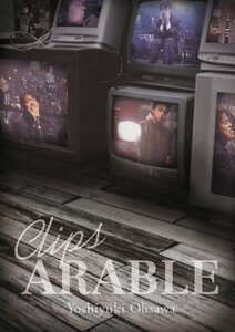 【中古】大沢誉志幸 Clips ARABLE [DVD]