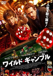 【中古】ワイルド・ギャンブル [DVD]