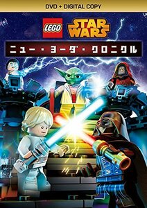 【中古】LEGO スター・ウォーズ/ニュー・ヨーダ・クロニクル [DVD]