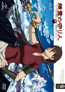 【中古】精霊の守り人 SET1 〈期間限定生産〉 [DVD]