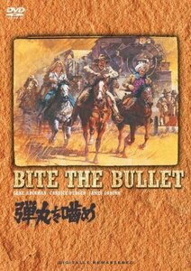 【中古】弾丸を噛め [DVD]