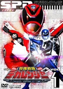 【中古】特捜戦隊デカレンジャー VOL.1 [DVD]