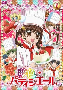 【中古】夢色パティシエール 1 [DVD]