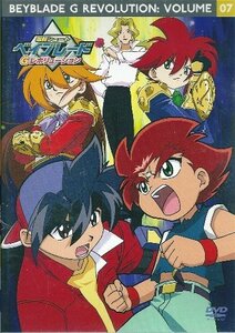 【中古】爆転シュート ベイブレード Gレボリューション vol.7 [DVD]