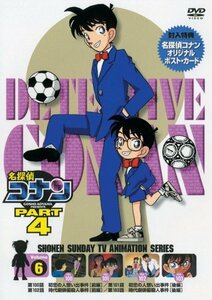 【中古】名探偵コナンDVD PART4 vol.6