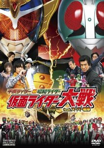 【中古】平成ライダー対昭和ライダー 仮面ライダー大戦 feat.スーパー戦隊 [DVD]