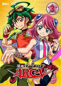 【中古】遊☆戯☆王 ARC-V TURN-3 [DVD]