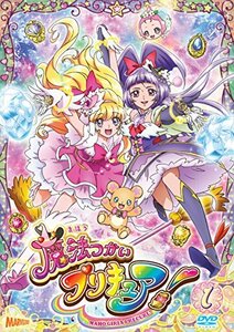 【中古】魔法つかいプリキュア! vol.1 [DVD]