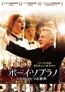 【中古】ボーイ・ソプラノ ただひとつの歌声 [DVD]