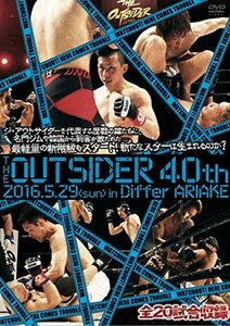 【中古】ジ・アウトサイダー 40th 2016.5.29 in ディファ有明 [DVD]