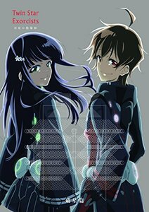 【中古】双星の陰陽師 BD破星篇 [Blu-ray]