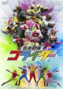 【中古】仮面戦隊ゴライダー [DVD]