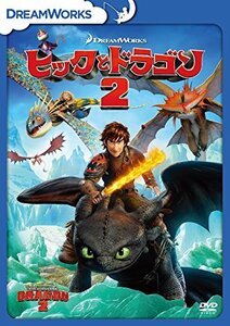 【中古】ヒックとドラゴン2 [DVD]