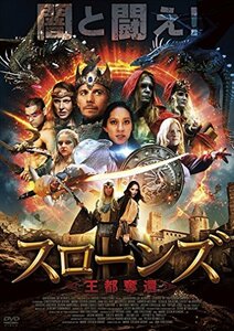 【中古】スローンズ　王都奪還 [DVD]