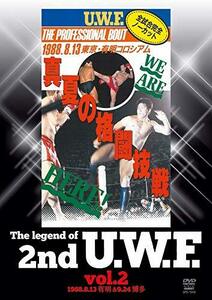 【中古】The Legend of 2nd U.W.F. vol.2 [DVD]