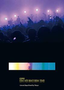 【中古】POLY LIFE MULTI SOUL TOUR -Live at Zepp DiverCity Tokyo- [DVD]