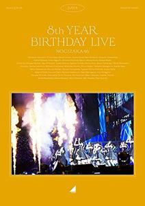 【中古】8th YEAR BIRTHDAY LIVE Day4 (Blu-ray)
