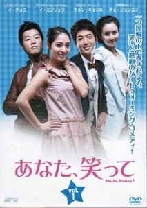 【中古】あなた、笑って [レンタル落ち] （全23巻セット） [マーケットプレイス DVDセット]