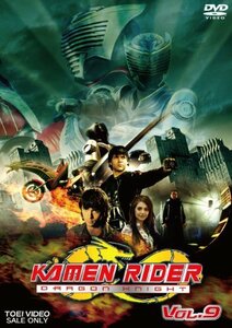 【中古】KAMEN RIDER DRAGON KNIGHT VOL.9 [DVD]