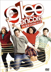 【中古】glee／グリー　アンコール　ベスト・パフォーマンス [DVD]