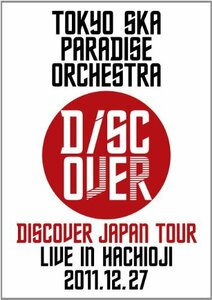 【中古】Discover Japan Tour -LIVE IN HACHIOJI 2011.12.27 [DVD]