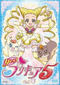 【中古】Yes!プリキュア5 Vol.4 [DVD]