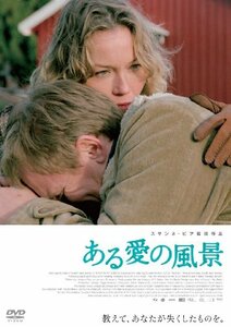 【中古】ある愛の風景 スペシャル・エディション [DVD]