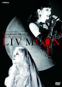 【中古】LIV MOON CLUB SHOW 2012“Symphonic Moon%タ゛フ゛ルクォーテ%~White Night & Black Night~ [DVD]