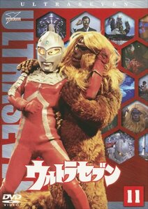 【中古】ウルトラセブン Vol.11 [DVD]