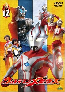 【中古】ウルトラマンメビウス Volume 12 [DVD]