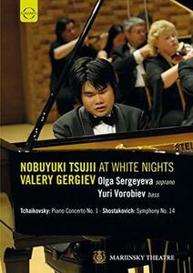 【中古】Tsujii at White Nights [DVD]