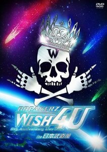 【中古】BREAKERZ LIVE 2012 “WISH 4U%タ゛フ゛ルクォーテ% in 日本武道館 [DVD]