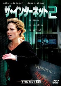 【中古】ザ・インターネット 2 [DVD]