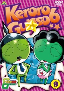 【中古】ケロロ軍曹 6thシーズン 9 [DVD]