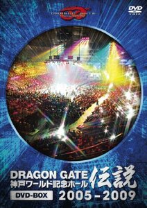 【中古】DRAGON GATE ワールド記念ホール伝説 DVD-BOX 2005-2009