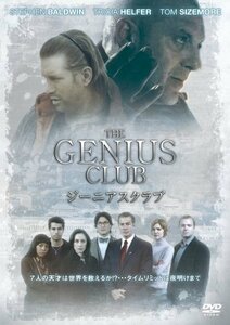 【中古】ジーニアスクラブ [DVD]