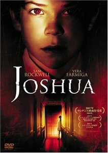 【中古】ジョシュア 悪を呼ぶ少年 [DVD]