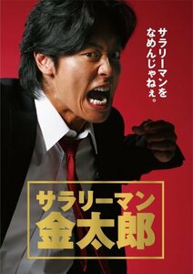 【中古】サラリーマン金太郎 DVD-BOX(5枚組)[DVD]