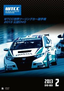 【中古】WTCC 世界ツーリングカー選手権2013 公認DVD 後半戦DVD-BOX